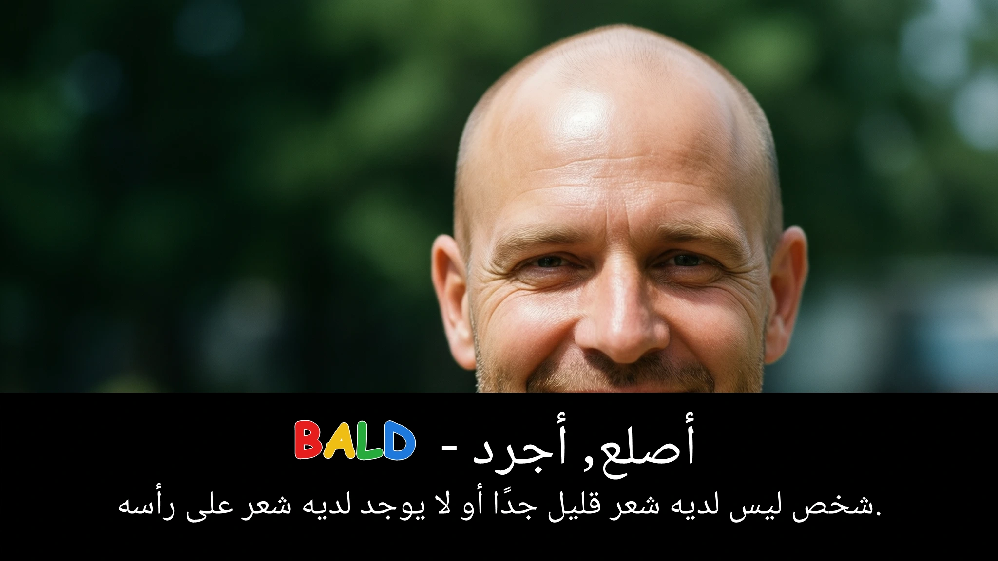 Arabic Illustration for bald
